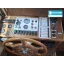 Yacht d'occasion 10.70
